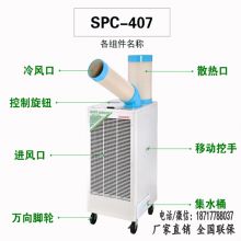 2018年制冷設(shè)備價(jià)格、報(bào)價(jià)及批發(fā)指南（第4頁(yè)）——暖通空調(diào)網(wǎng)橡塑制品